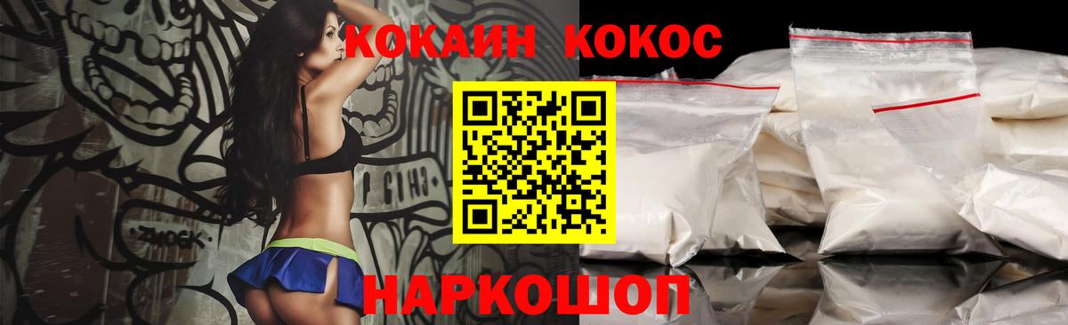 Кетамин Протвино